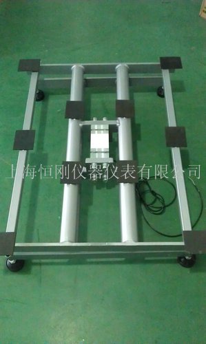 臺(tái)秤